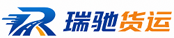 新乡县瑞驰｜附近回程货车调度｜工程机械爬梯车大件运输车调度